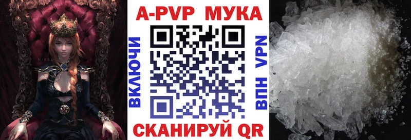 A PVP VHQ  Люберцы 