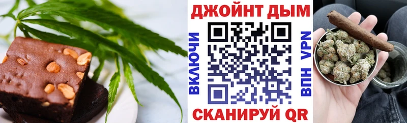 Cannafood конопля Люберцы