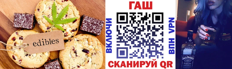 Еда ТГК конопля  mega сайт  Люберцы  купить наркотики цена 