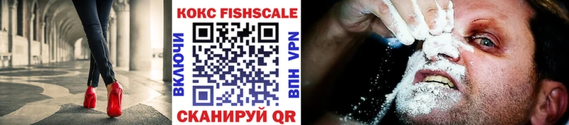 купить   Люберцы  Cocaine 97% 