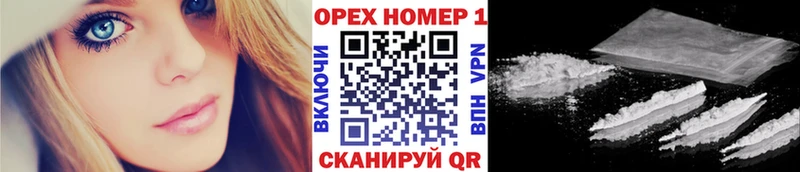 COCAIN Эквадор Люберцы