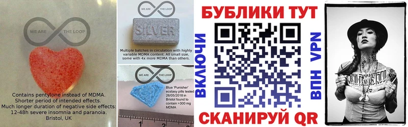 blacksprut зеркало Люберцы Экстази Punisher где купить