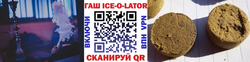 ГАШИШ VHQ  Люберцы 