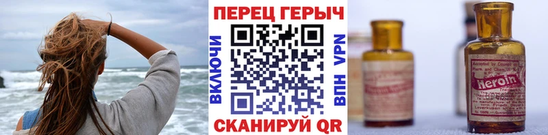 наркотики  гидра сайт  даркнет как зайти  Люберцы  Героин герыч 