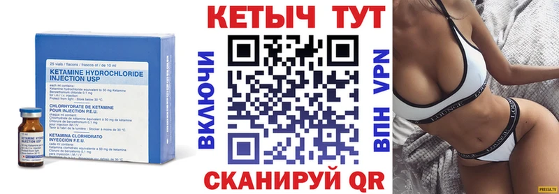 площадка состав  Люберцы  КЕТАМИН ketamine 