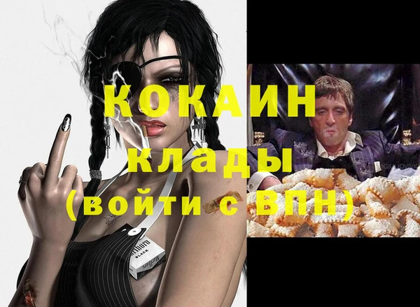 эйфоретик Алексин