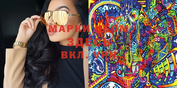 эйфоретик Алексин