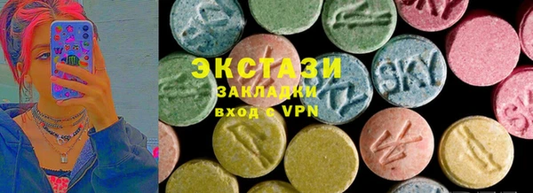 эйфоретик Алексин
