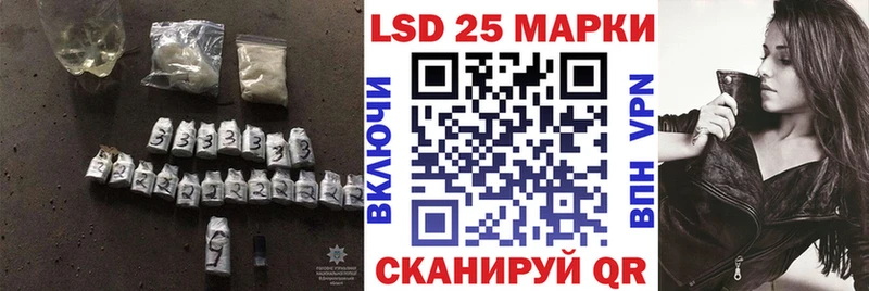 закладка  Люберцы  Лсд 25 экстази кислота 