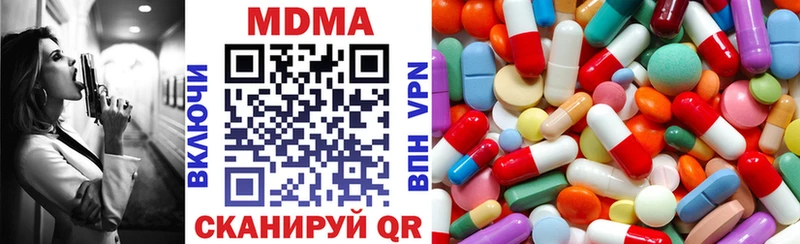 МДМА crystal  Люберцы 