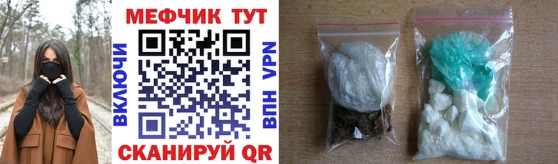 МЕФ 4 MMC Люберцы
