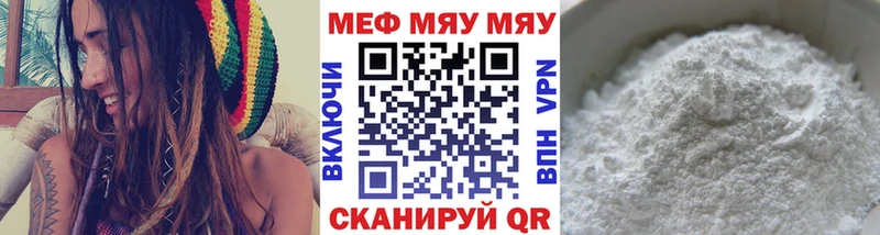 Меф кристаллы Люберцы
