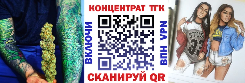 Дистиллят ТГК Wax  закладка  Люберцы 